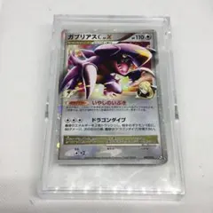 希少　現状品　ポケモンカード　カバルドン　Lv.X
