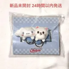 StrayKids スキズ SKZOO サンリオ ジニレット シナモロール