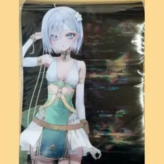 Item thumbnail for item e94f8b97-d688-4c5e-a0ab-90dce0b67fc1