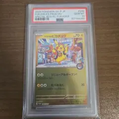 ️PSA10フクオカのピカチュウ P スカーレット&バイオレットスペシャル