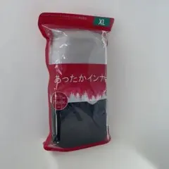 トリンプ 2枚セット　あったかインナー 8分袖 XLサイズ　新品　グレージュ