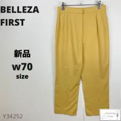 新品タグ付き BELLEZA FIRST カジュアルパンツ ストレート 万能 黄