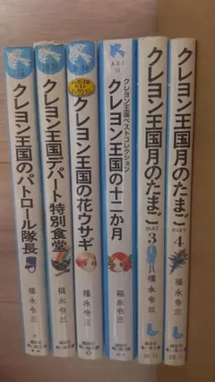 2025年最新】クレヨン王国月のたまごの人気アイテム - メルカリ