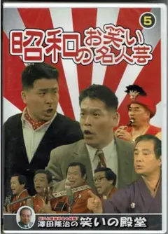 2025年最新】昭和カルテットの人気アイテム - メルカリ