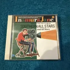 2025年最新】サザンオールスターズ 稲村ジェーンの人気アイテム - メルカリ