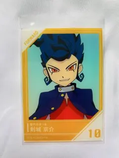 2026年最新】剣城京介 カードの人気アイテム - メルカリ