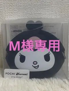 クロミ●シリコンがま口財布 コインケース 小銭入れ 小物入れ ポーチ