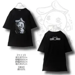 nier clothing Tシャツ