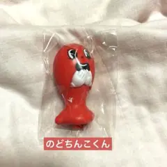 Number_i アルバムNo.Ⅱ特典　のどちんこくん