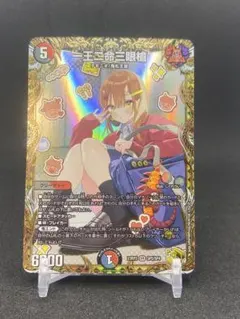 一王ニ命三眼槍 バラドヴィナシューラ　金トレジャー Amazon.co.jp: バラドヴィナシューラ 一王ニ命三眼槍 金
