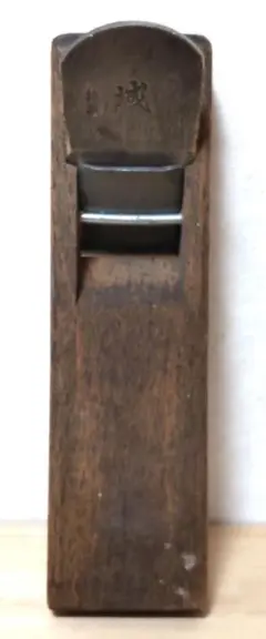 平鉋　25.5cm×7cm　超簡易梱包で￥1300 !!