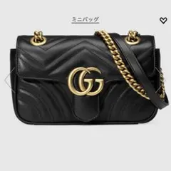 GUCCI GGマーモント　ミニショルダーバッグ
