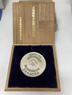 2025年最新】expo 70 メダル 銀の人気アイテム - メルカリ