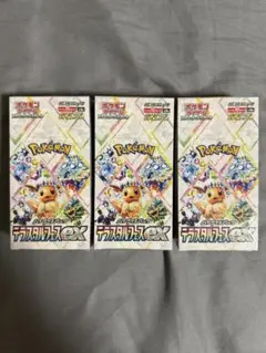 テラスタルフェスex シュリンク付き3ボックス
