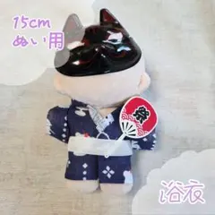 straykids スキズ skzoo ぬいぐるみ ぬい服 オリジナル 浴衣 - メルカリ