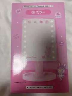 メゾピアノ　一番くじ　ミラー