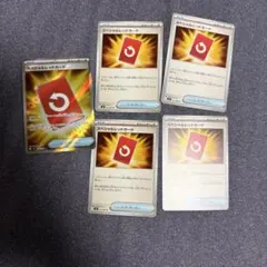 スペシャルレッドカード SR MEGA 拡張パック ニンジャスピナー 106/…