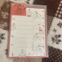 かわいいレターセット