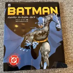 Item thumbnail for item 87b30ef4-2cff-4dd1-8fba-1783a1c77812