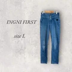 イングファースト/スキニーデニム/L/ストレッチ/伸縮性/ハイウエスト/オシャレ