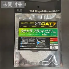 【未開封品】サンワサプライ LANケーブル CAT7 ウルトラフラット (5m)のサムネイル