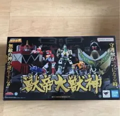 未開封】HG キョウリュウジャー スーパー戦隊EX 史上最強のブレイブ