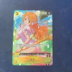 ワンピースカード st29-008 ナミ パラレル ワンピースカード ナミ パラレル st29-008 - メルカリ