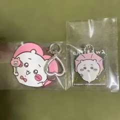 ちいかわ キーホルダー 2個セット