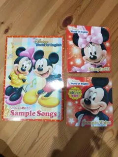 Disney World of English サンプルCD・ビデオ
