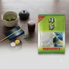 緑茶ティーバッグ 水出し両用 常備 52袋のサムネイル