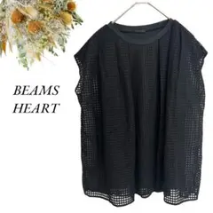 美品 BEAMS HEART メッシュノースリーブシャツ 黒 丸首 3403