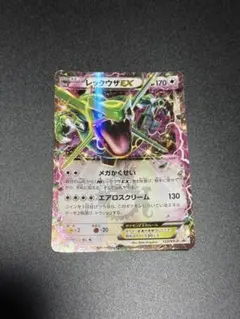 ポケモンカード PSA7 レックウザEX 123 プロモ コロコロ - メルカリ