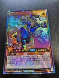バルーンバティーア ウルトラパラレルレア イラスト違い 絵違い