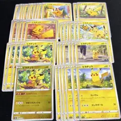ポケモンカード ピカチュウ ミラー仕様 10枚 まとめ ポケモンカード ピカチュウ ミラー仕様 10枚 まとめ - メルカリ