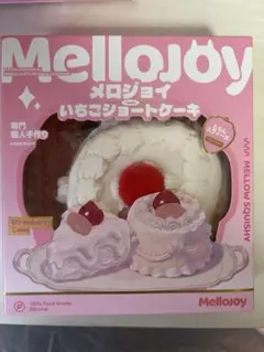 大人気！メロジョイ スクイーズ 新品未開封 ホールケーキ ムース
