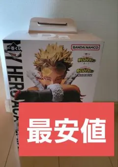 ホークス D賞 一番くじ ヒロアカ