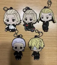 東京リベンジャーズ ラバーマスコットセット