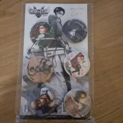 進撃の巨人 リヴァイ缶バッジ 6個セット