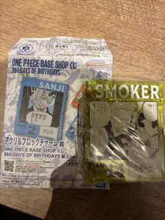 ワンピースベースショップ　一番くじ　スモーカー　アクリルブロックチャーム　未開封