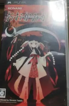 PSP おおかみかくし [動作確認済]