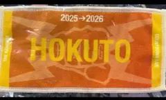2026年最新】吉野北人ネームタオルの人気アイテム - メルカリ