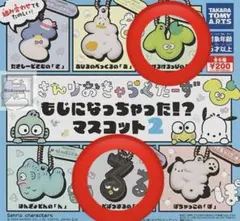 サンリオキャラクターズ　もじになっちゃった！？マスコット2 はぴだんぶい