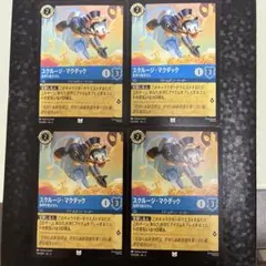 ヴァンガード 孤月煌めく大奇術 4枚セット ハリー ノーマル仕様