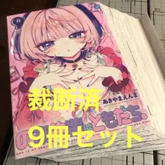 2026年最新】のあ先輩はともだちの人気アイテム - メルカリ