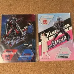 2026年最新】仮面ライダーインペリアルデモンズの人気アイテム - メルカリ