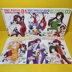 ファイト一発!充電ちゃん!! 初回版全6巻セット　DVD セット　未開封含 ファイト一発!充電ちゃん!!/全6巻セット 中古DVD レンタル落ち - メルカリ