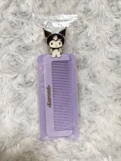 クロミ　マスコットコーム　クシ　ヘアコームのサムネイル
