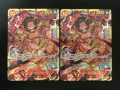 ワンピースカード モンキー・D・ルフィ ゴール・D・ロジャー SEC
