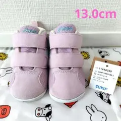 アシックス　スクスク2　ピンク　13.0cm