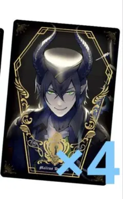 ツイステ ウエハース2 カード マレウス 寮服